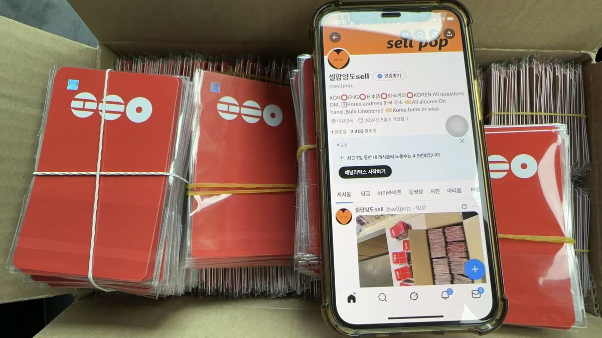 셀팝양도sell tweet media