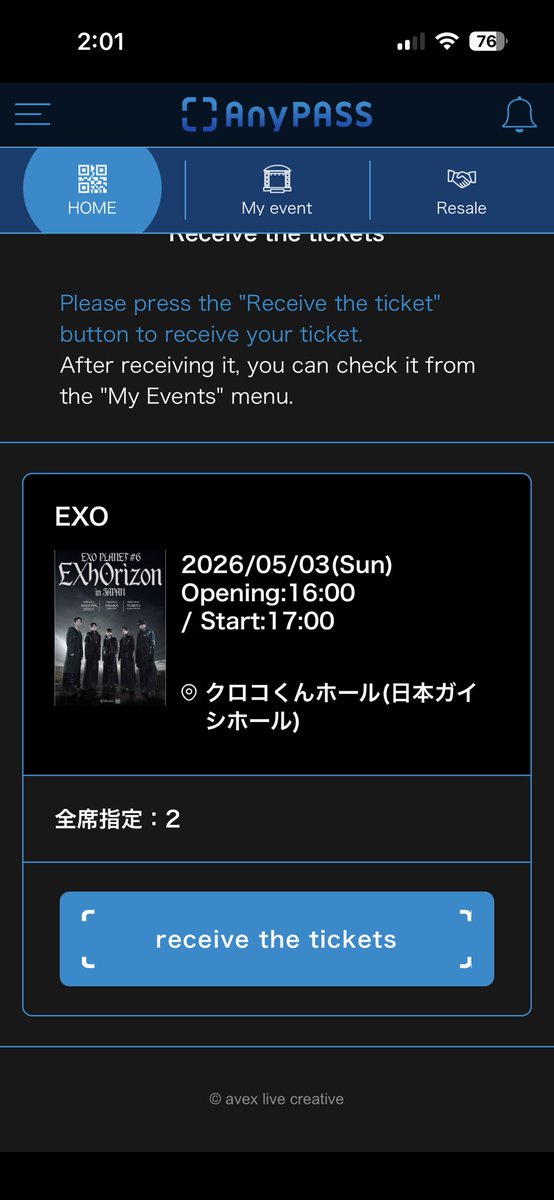 Aaaaah it’s here!!  So excited 🥹🥹🥹🥹 #exhorizoninnagoya