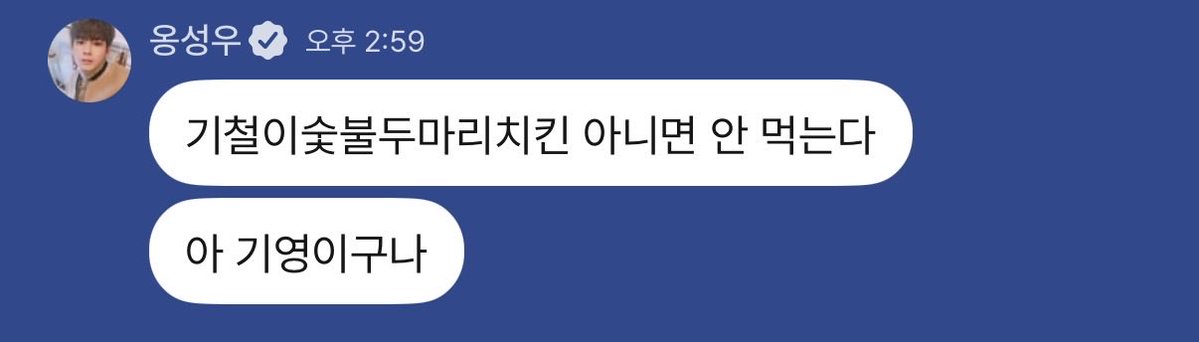 윙초코칩 tweet media