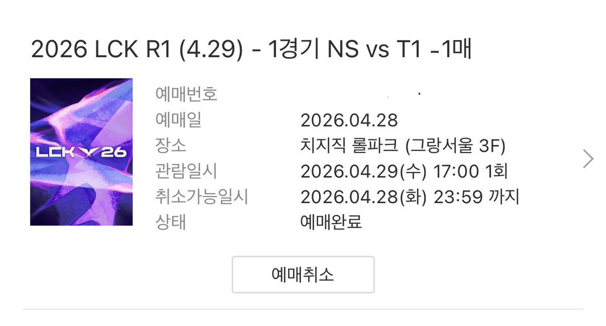 현란 tweet media