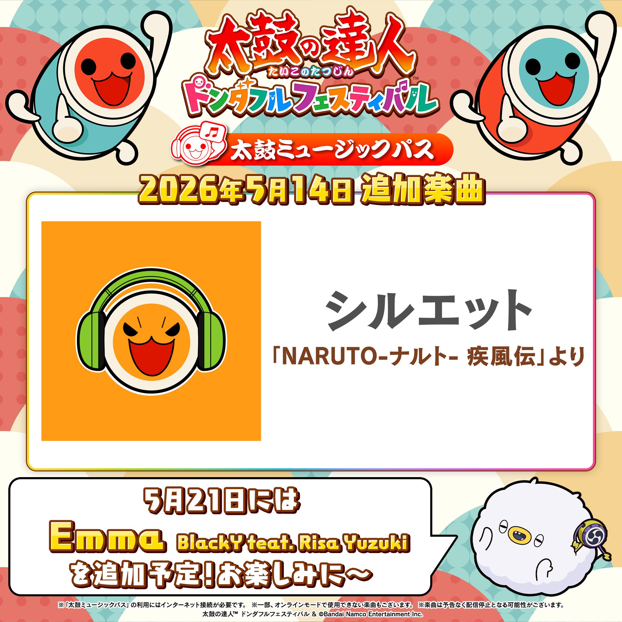 HG-J1tPbIAAx5Z1.jpg:large