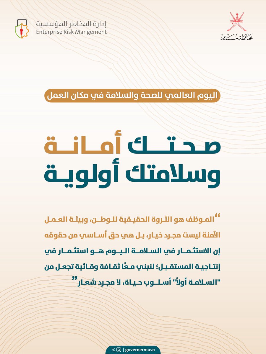 محافظة مسندم - سلطنة عُمان tweet media