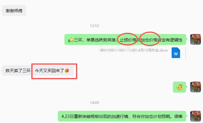 哈芝咪经济 tweet media