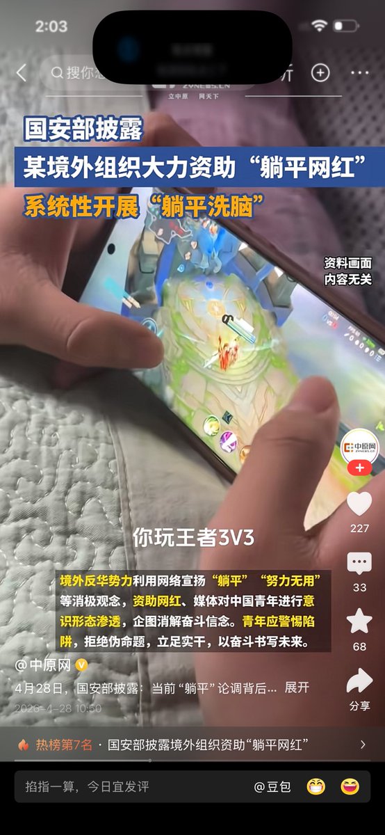 Sizhe思哲 tweet media