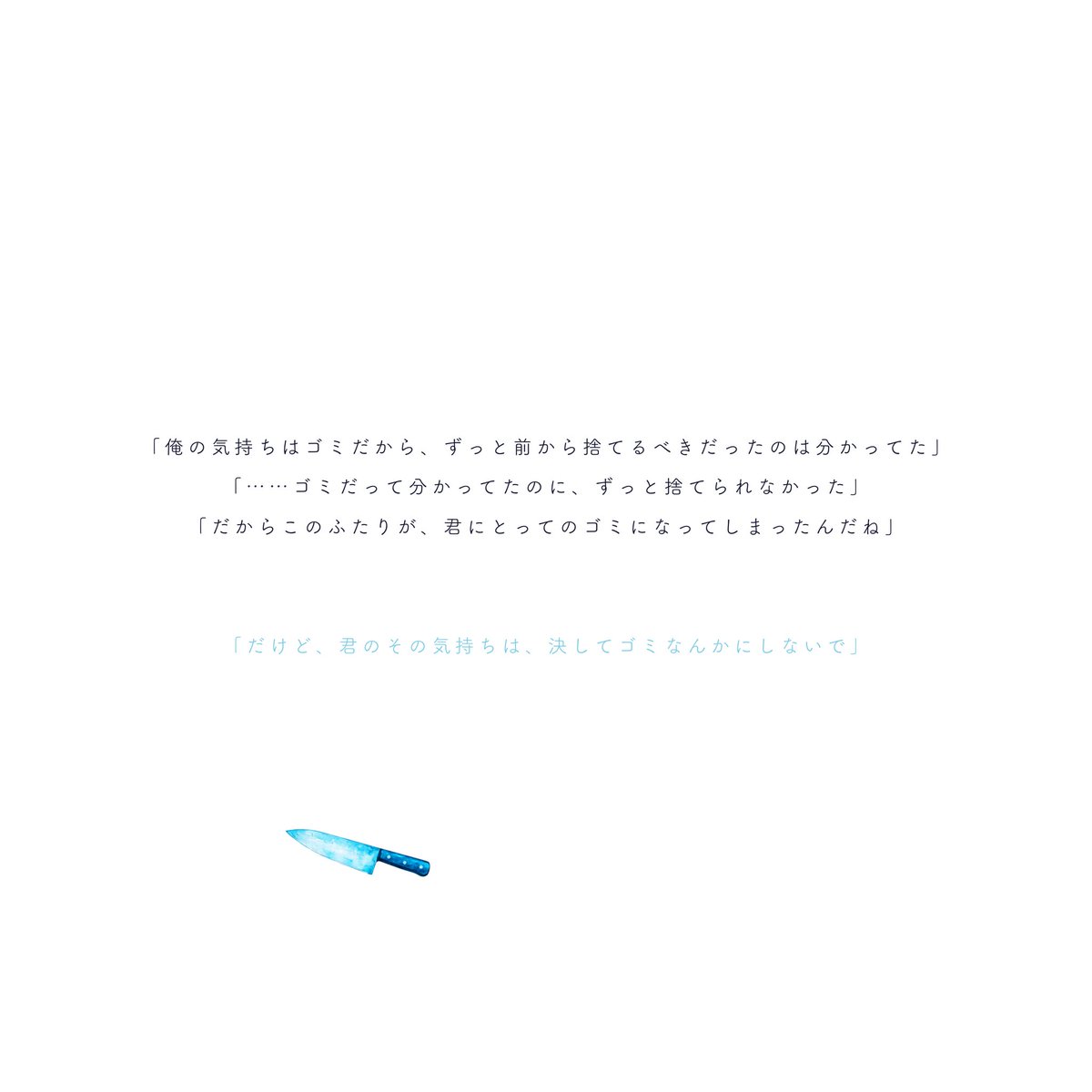 終末絶望卓 tweet media