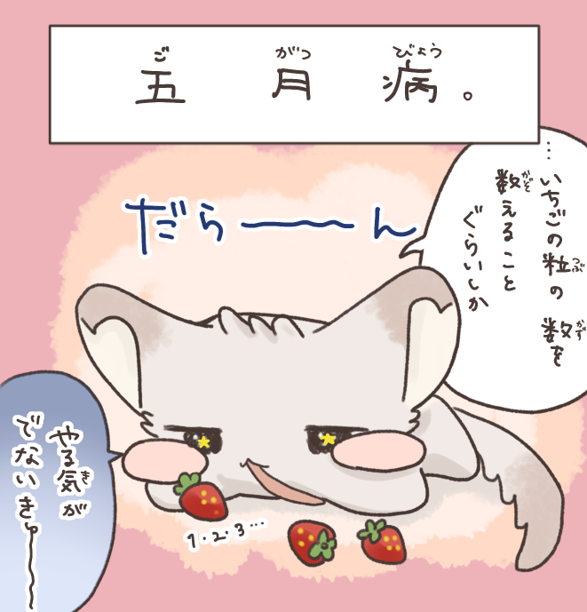 しな🐻‍❄️コミティア156N46b (@Shinanashina) / Posts / X