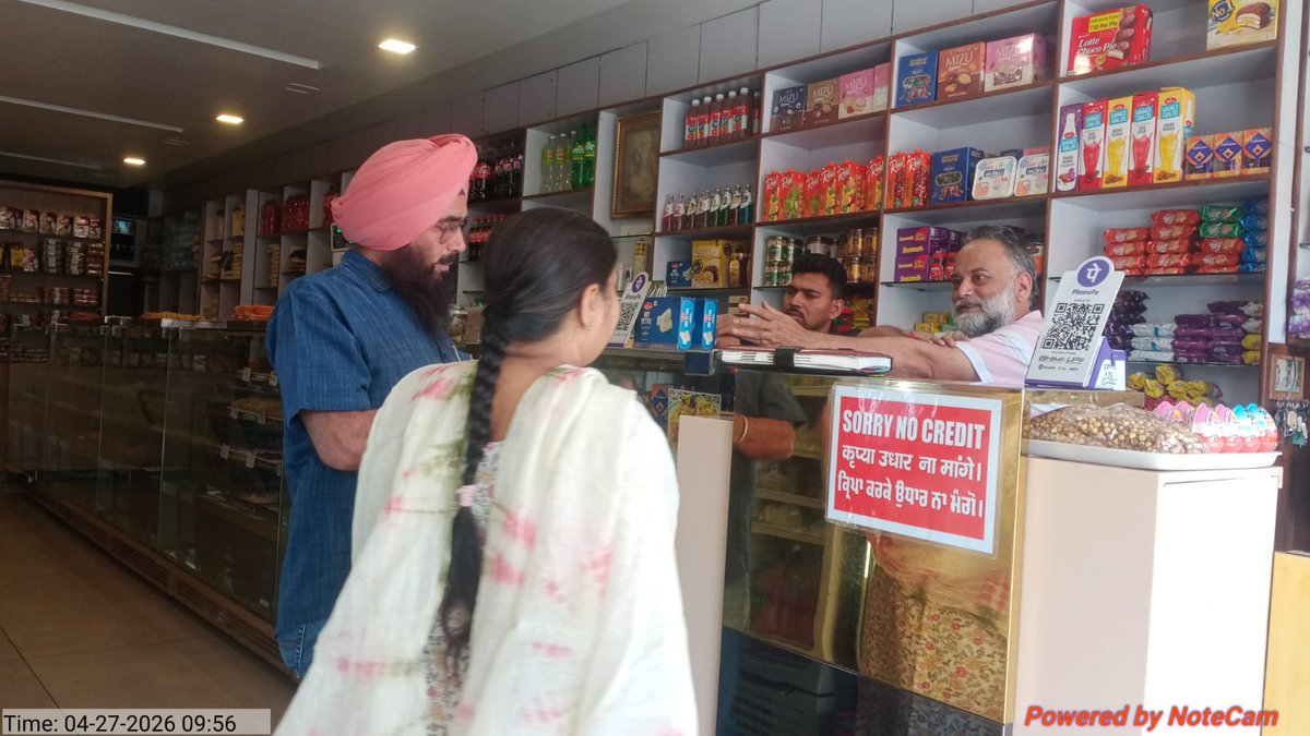 MUNICIPAL CORPORATION BATHINDA tweet media