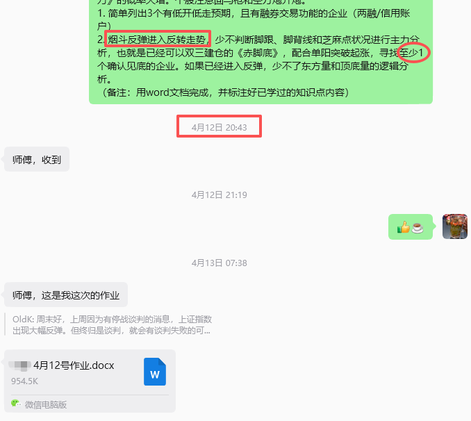 哈芝咪经济 tweet media