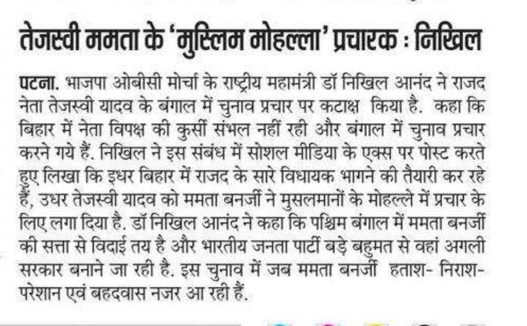 Dr. Nikhil Anand tweet media