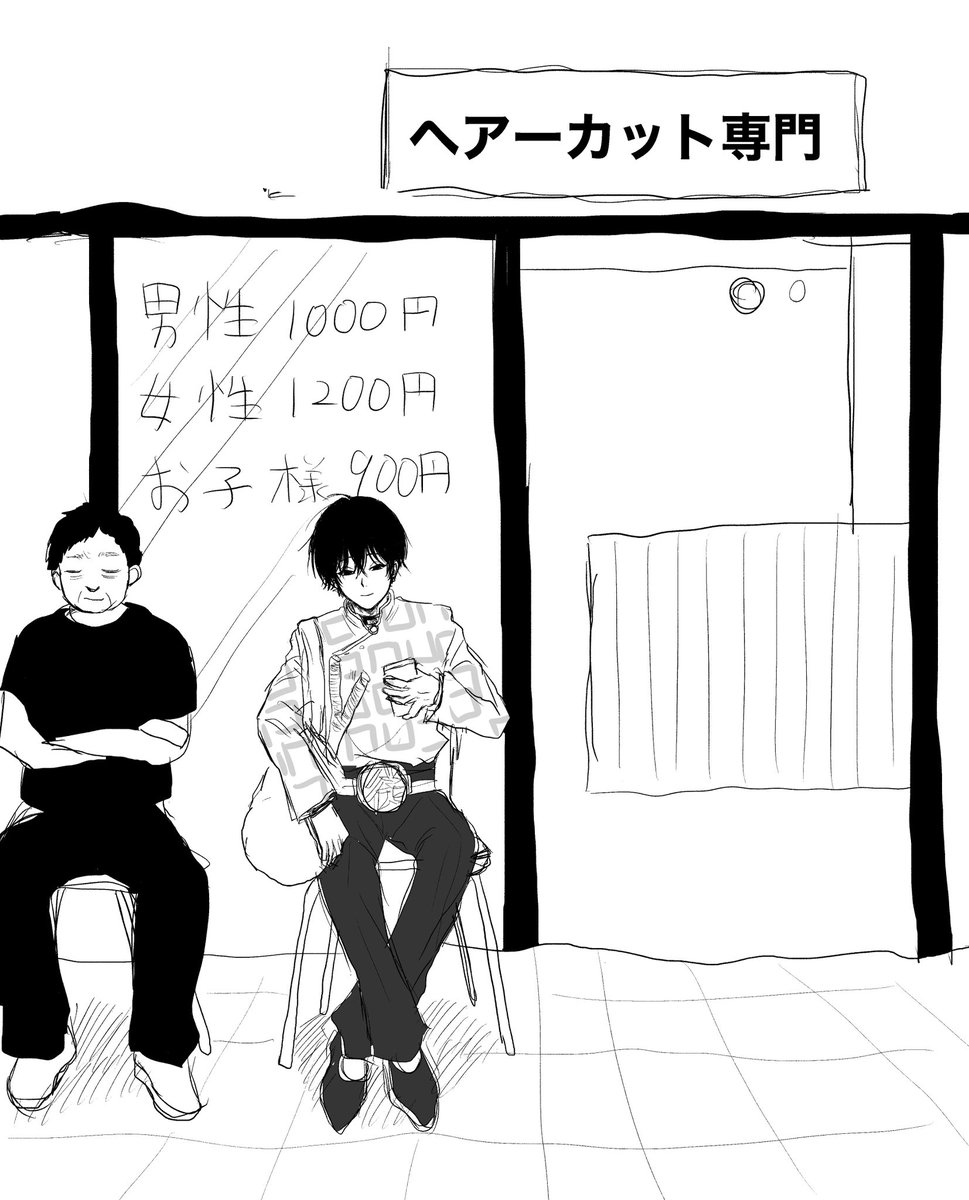 ブロック推奨 (@brosuishou) on Twitter photo 