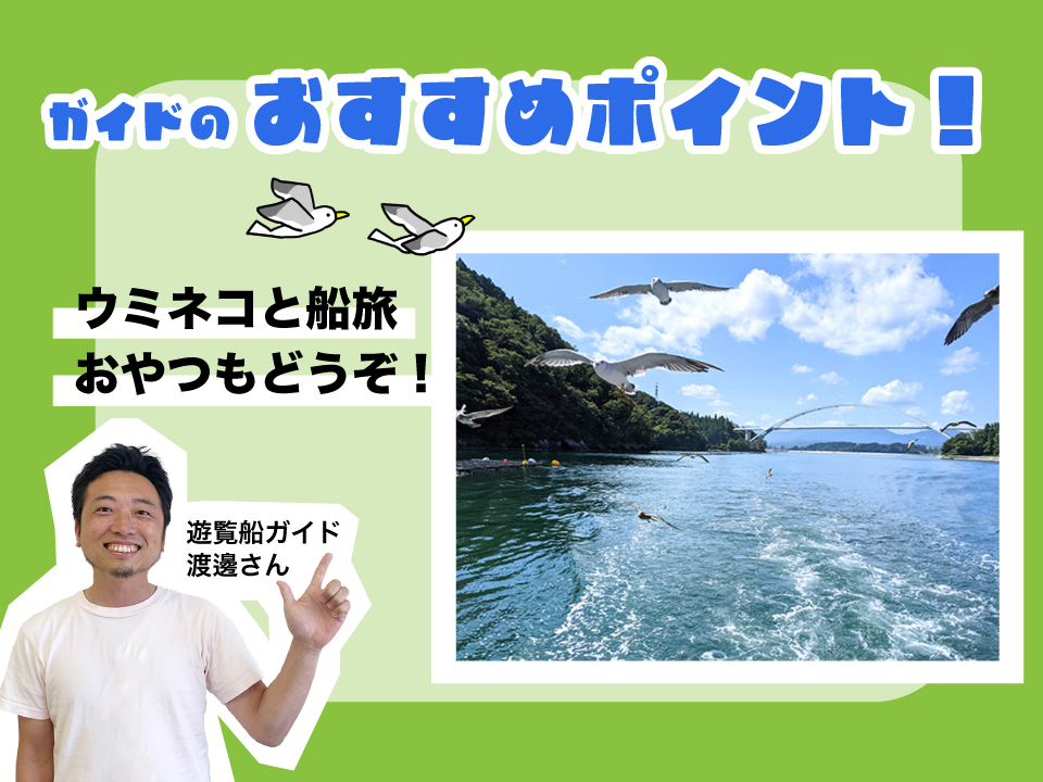 気仙沼さ来てけらいんWEB tweet media