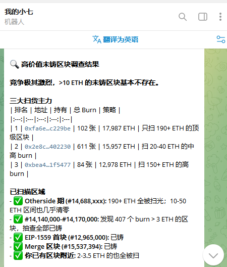 Reboottttttt's tweet photo. Hermes是真的非常好用

目前我在使用装的一些Skills

足以够应付我的日常工作 

现在使用的Skills包括:

@okxchinese 全套:

1:OKX Agent Trade Kit

命令:npm update -g okx-trade-mcp okx-trade-cli

现货跟合约交易专用 而且最近还更新了情绪追踪器实时对各种加密货币的看涨和看跌信号进行评分 这些信号汇总自 3 万多名 KOL 和主要加密货币新闻来源

2:OKX Onchain OS

命令:npx skills add okx/onchainos-skills

对于链上打新 MEME玩家 真的是神器

用来分析项目 链上自动化交易 比如我用它来打eDMT 帮我去找高燃烧的区块 还有一些打新项目 交给它基本都能解决

而且如果害怕私钥泄露 还可以使用Agentic Wallet 直接邮箱登陆 

3:链上雷达

潜水观察员老师 (为避免打扰 就不艾特老师了) 开发的链上扫描工具

网址: https://t.co/ebPiNk0Hl4 老师已经全部免费开源给大家使用 

非常牛逼的工具 在18万美金的时候捉到了 solana:6AVAUKa9uxQpruHZUinFECpXEh1usRVtzQWK8N2wpump 

我现在已经准备好钱包跑几天试试效果了 

4:Surf

命令:npx skills add asksurf-ai/surf-skills

无需多言 牛逼就完事了 能把一个项目底裤扒个精光
可惜就是免费额度太少了 一会就用完了 

可以结合这些工具 使自己的Agent更加聪明