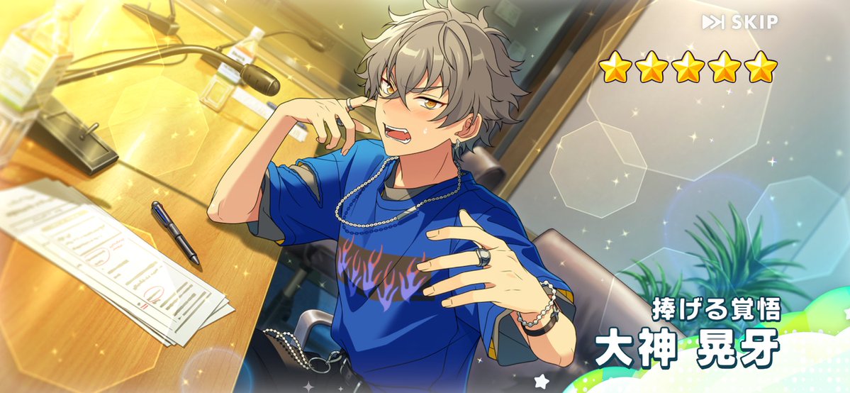 俺様 tweet media