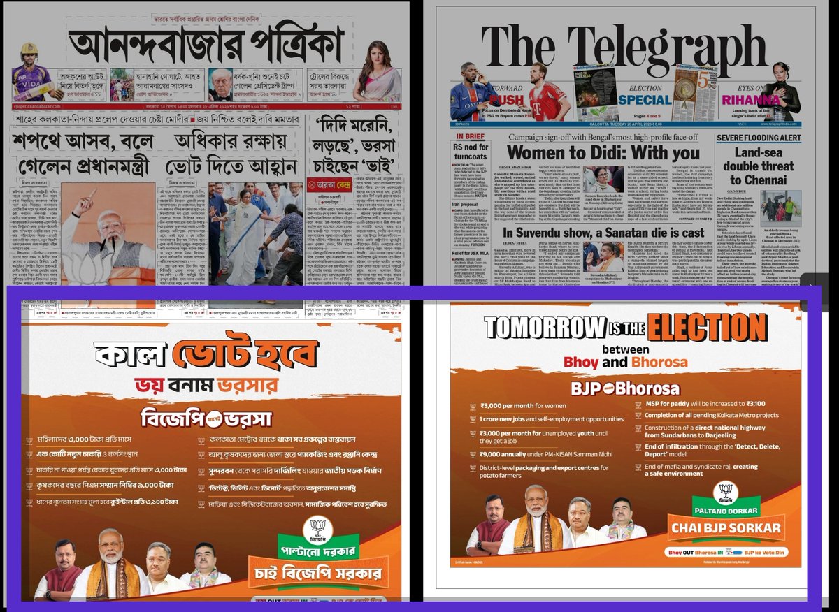 Nehr_who? tweet media