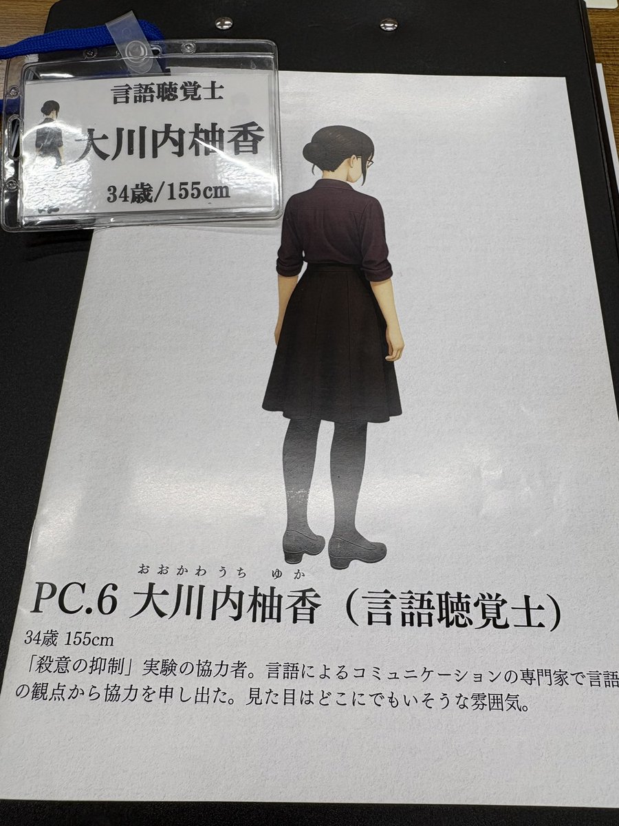 mayutank99's tweet photo. 先日 #呂色の殺意 を言語聴覚士役でプレイ。

間取りを有するシナリオ大好きなんすけど本作は部屋の！数が！
ありがとうございます！🤣

でもってマダミスならではの「選択の難しさ&amp;楽しさ」を感じられるシナリオでした。

GM宮さま、同卓くださった皆さまに感謝です〜✨ https://t.co/PWVebWUg4a