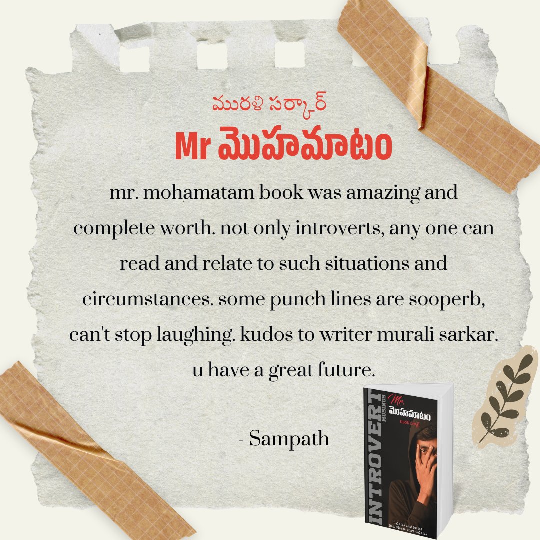 AnvikshikiPub's tweet image. @iammuralisarkar రాసిన Mr మొహమాటం పుస్తకంపై పాటకుల స్పందన ఇది.

ఈ పుస్తకాన్ని అమెజాన్, ఫ్లిప్‍కార్ట్ నుంచి ఆర్డర్ చేసి చదవండి.

#mrmohamatam #introverts #introvert #telugubook #muralisarkar #మొహమాటం #anvikshikipub