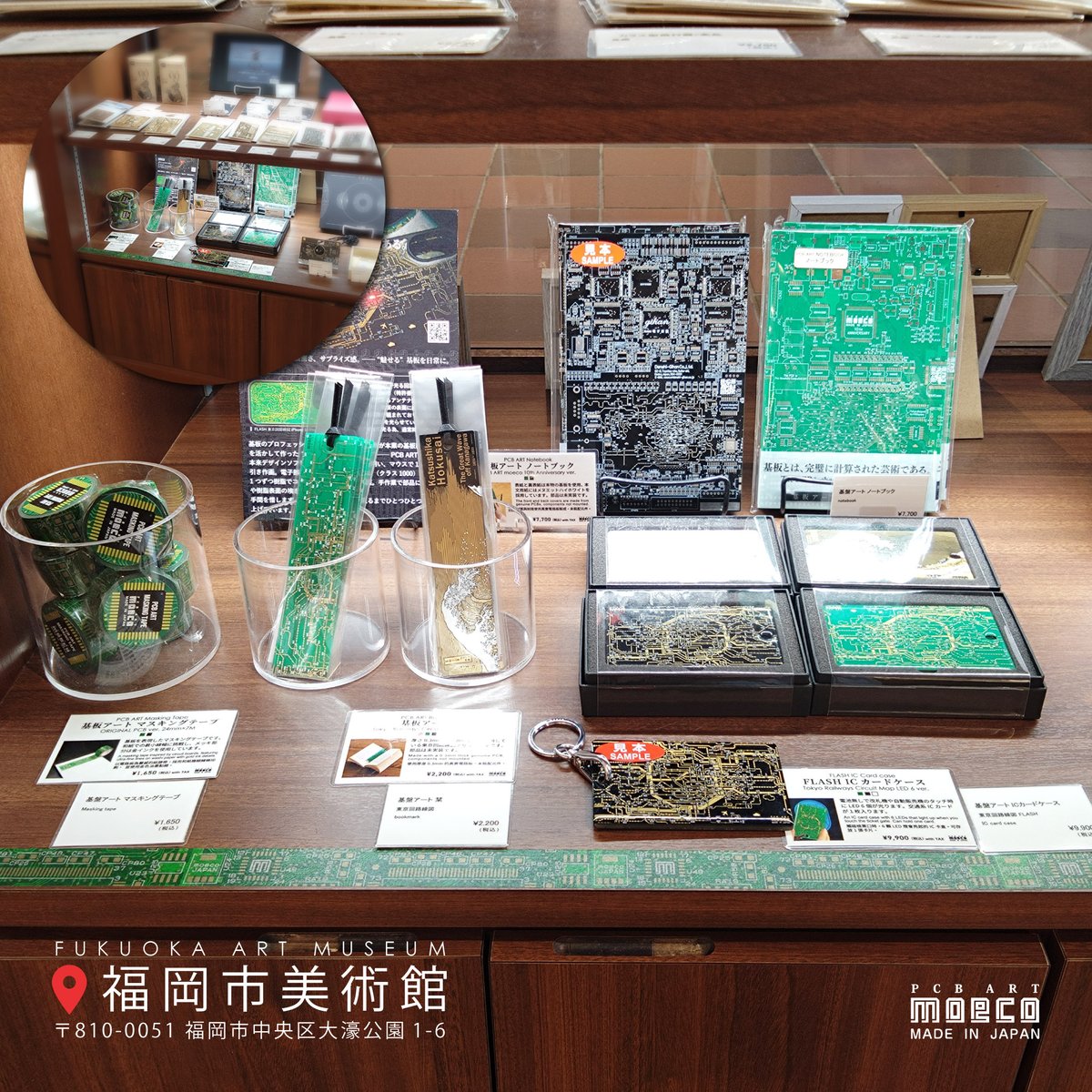 PCB ART moeco (@moeco_gihan) / Posts / X