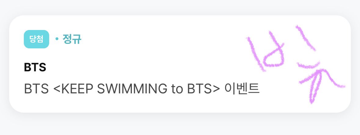 우리의빛 tweet media
