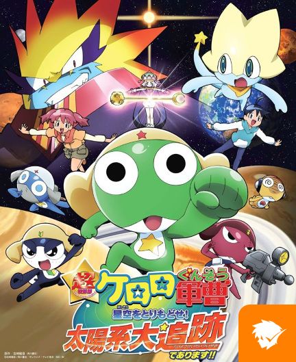 pickmyanime's tweet image. Keroro Gunsou Chou Rittai-ban: Hoshizora wo Torimodose! Taiyoukei Dait...
No description available.

Rating: PG-13 - Teens 13 or older
Type: Movie

#Anime #AniSky #NowWatching