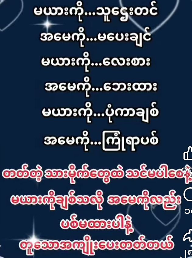 Lin Yone tweet media