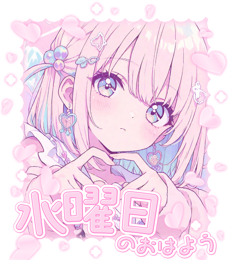 ぴくめにっ ⋮ 毎日フリー素材配布中 tweet media