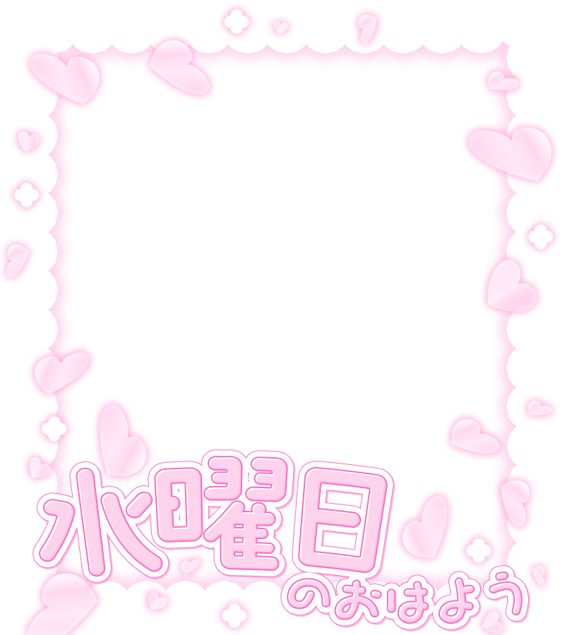 ぴくめにっ ⋮ 毎日フリー素材配布中 tweet media