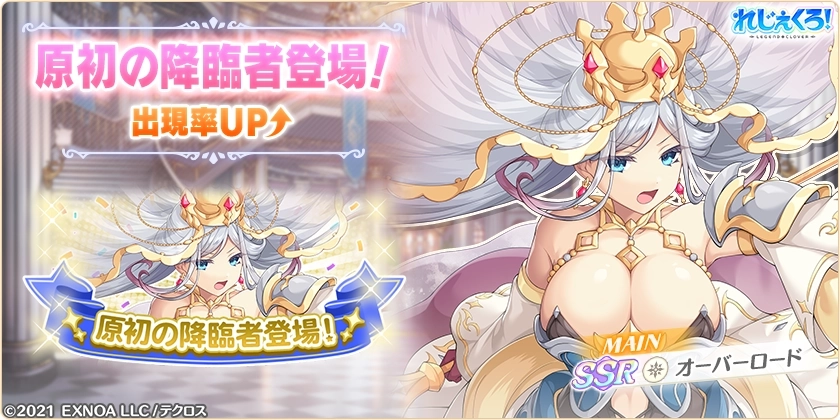れじぇくろ！公式🌕 tweet media