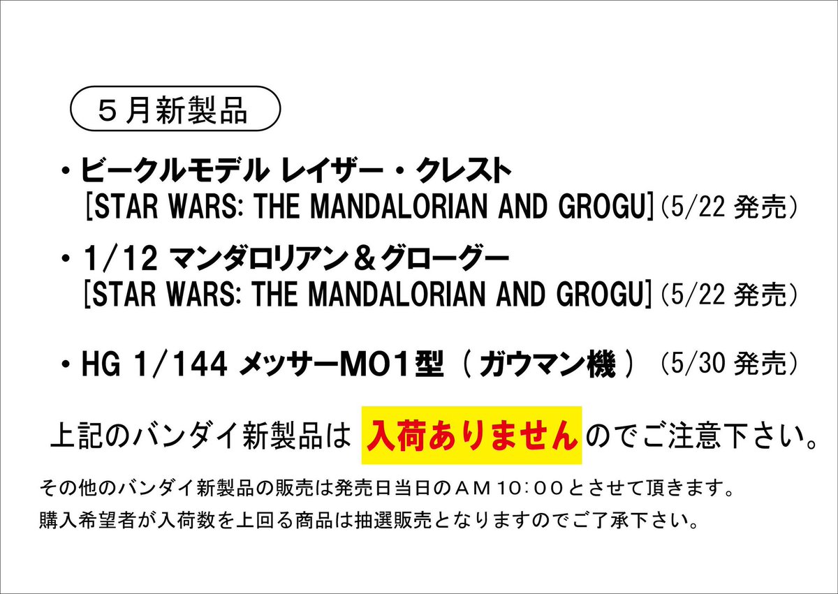 Plaspace 四日市 tweet media