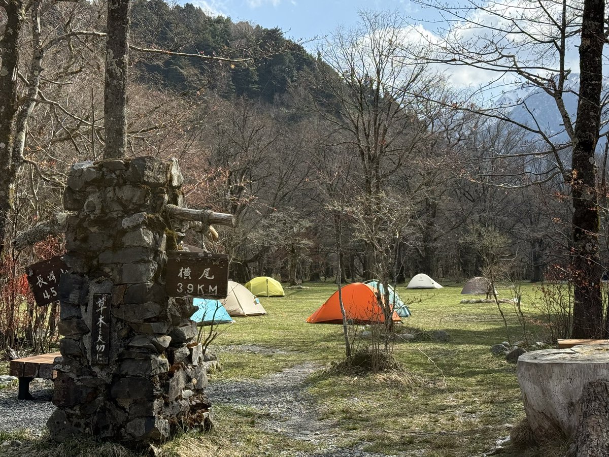 本日ここをキャンプ地🏕️とせず🙅‍♂️