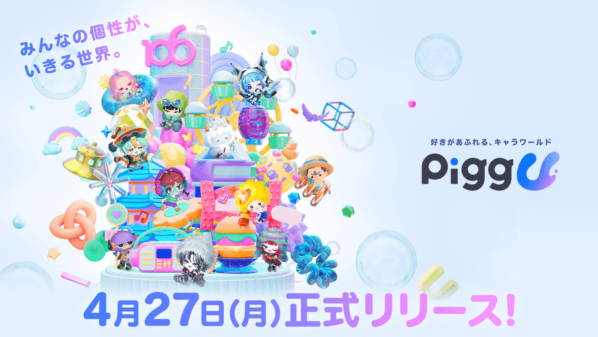 サイバーエージェント　広報＆IR tweet media