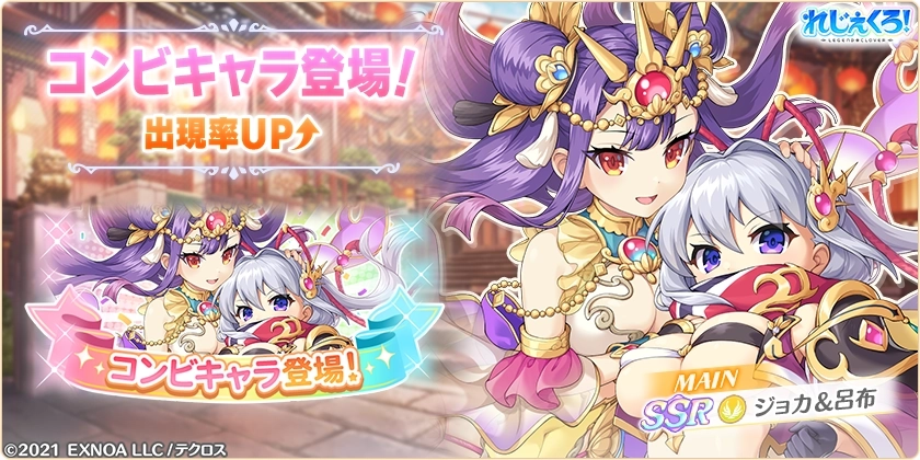 れじぇくろ！公式🌕 tweet media