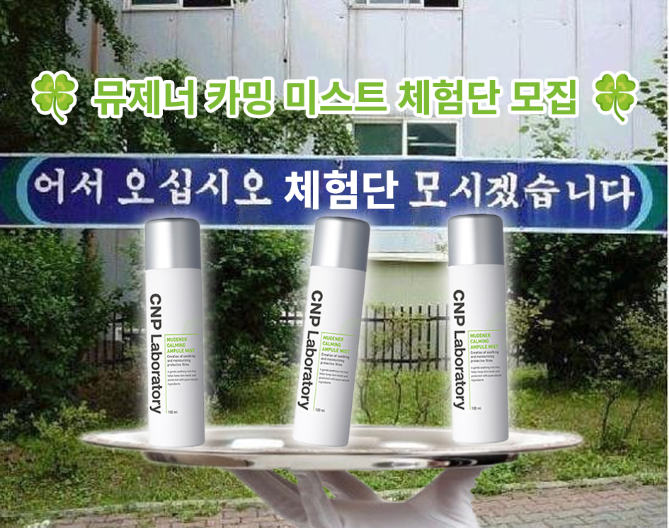 CNP 차앤박 tweet media