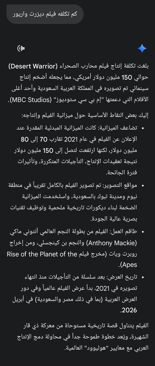 engrtalal11's tweet photo. @AhmadalJavid1 @oamaz7 https://t.co/r4fd9kBPRn