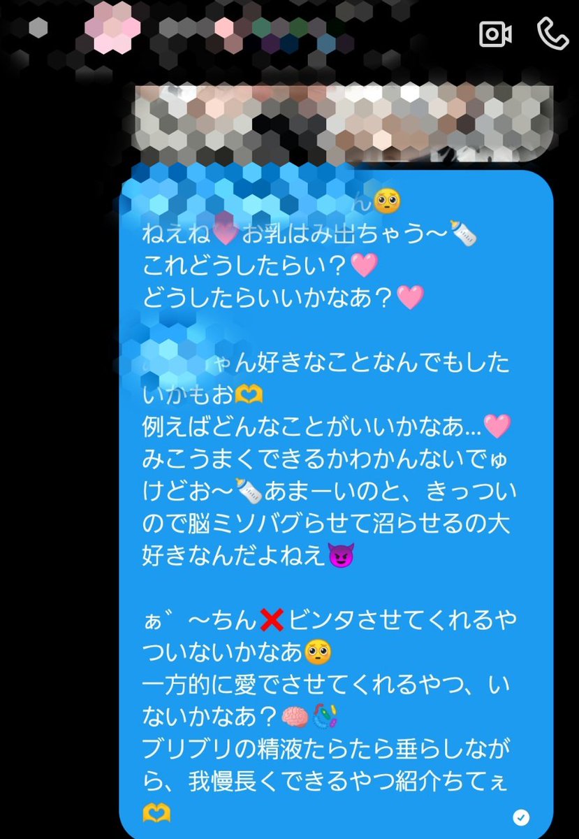 ใฟใ๐ก๏ธ tweet media