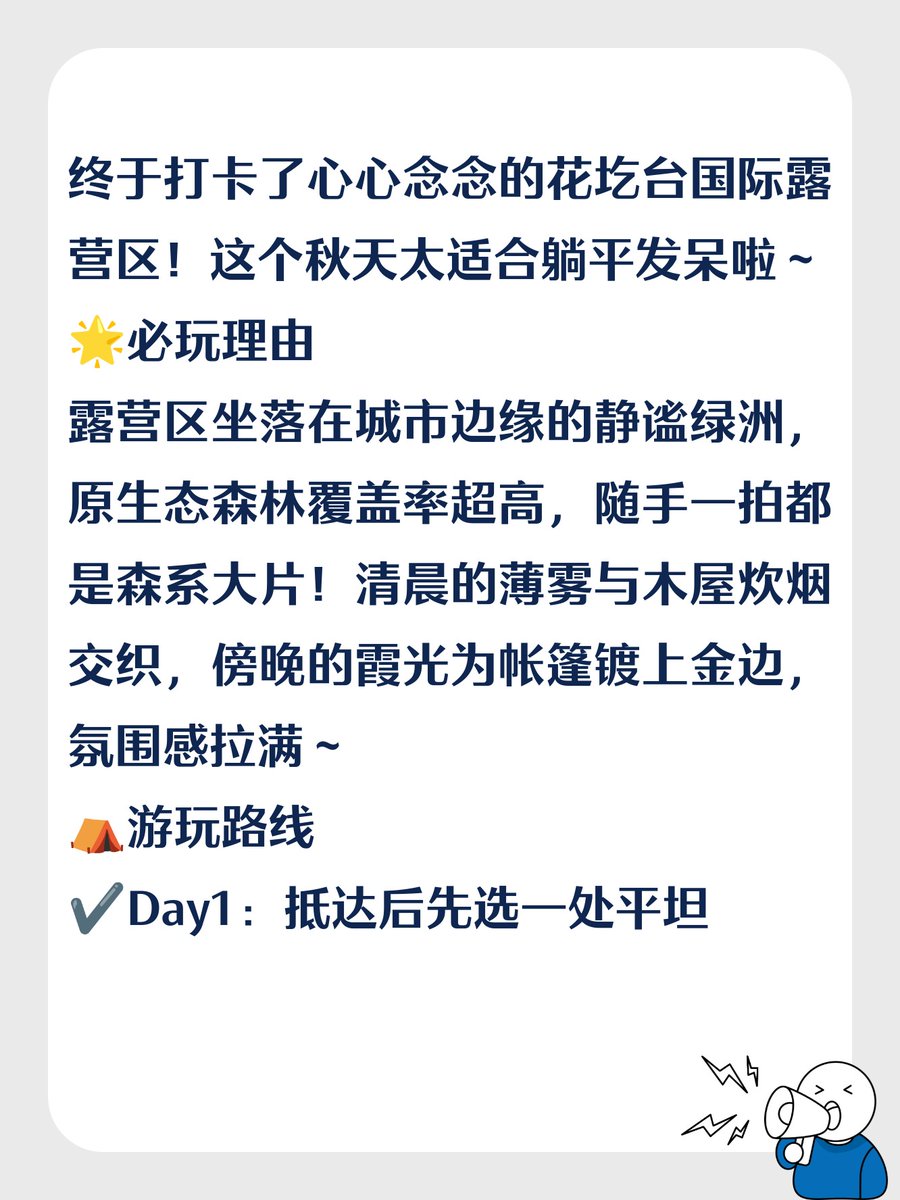 Анюта tweet media