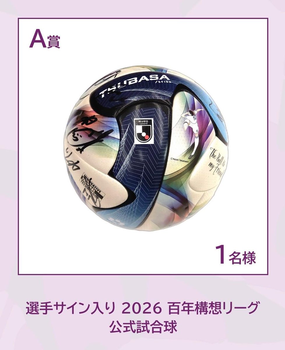 明日4月29日(水・祝)15時⚽️キックオフ／ #京都サンガ 🆚 #ガンバ大阪
