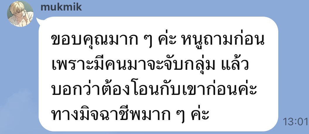 เคมีพี่แนน Best of Chem tweet media