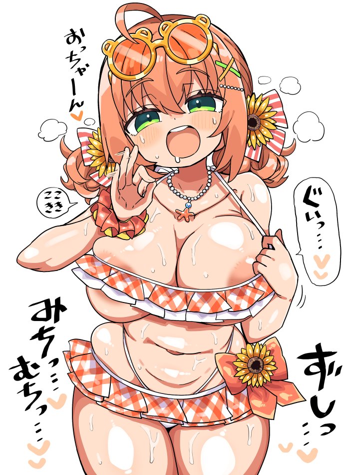 かにかまぁん tweet media