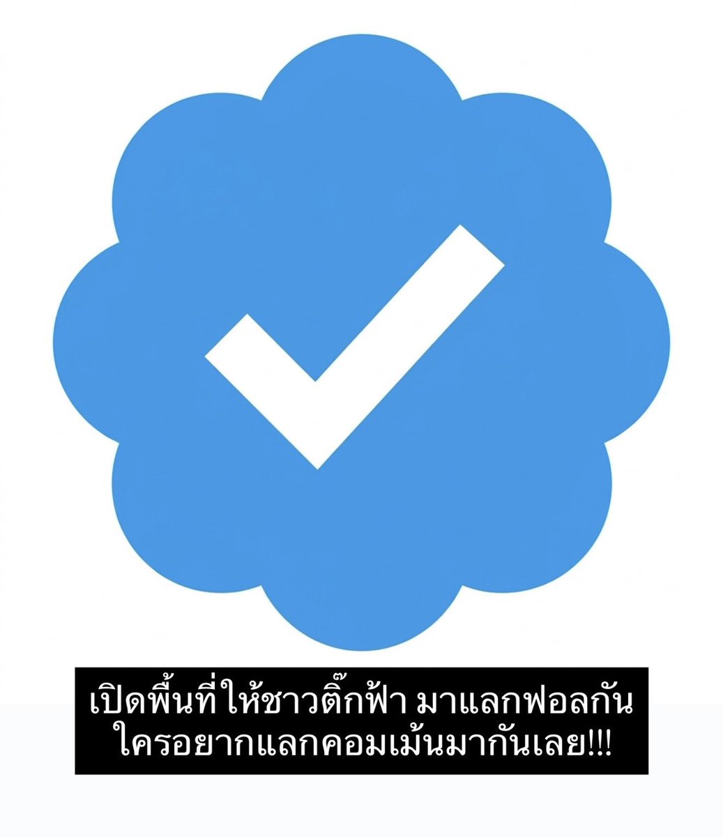 ทาสแมว888 tweet media