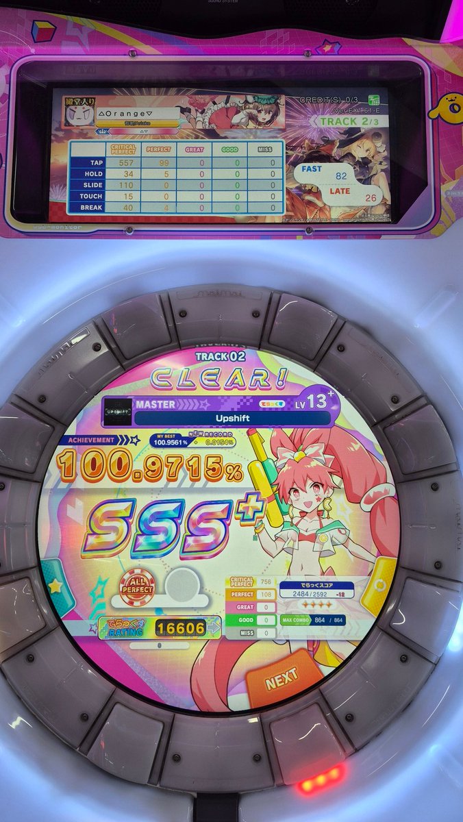橘子 tweet media