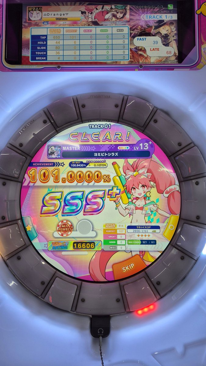 橘子 tweet media