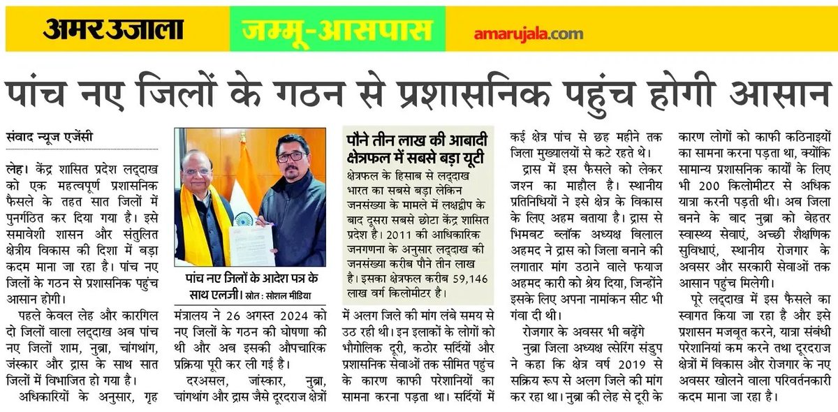 Zenab Sandhu tweet media