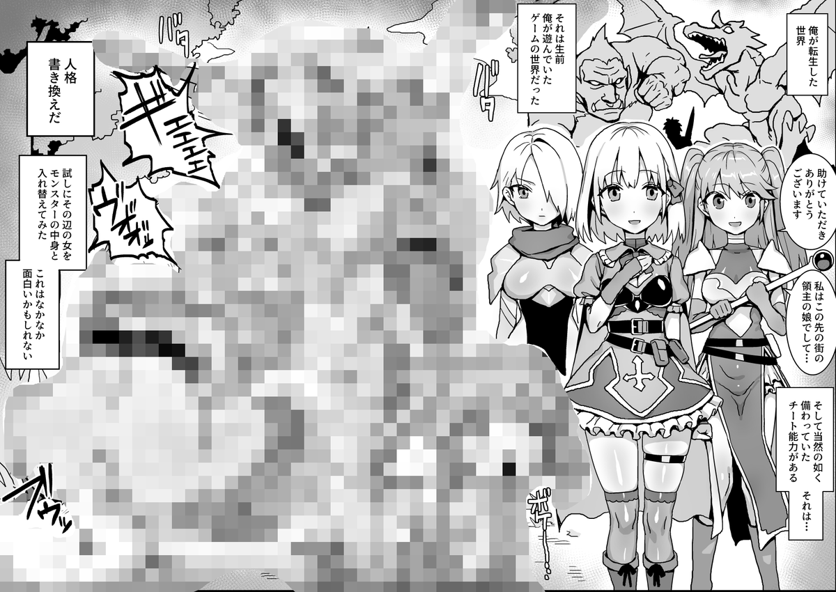 月末更新です
何回かやってる気がするけど人外と中身が入れ替わっちゃうやつです
↓こちらからどうぞ!
https://t.co/W8GxXsh651 