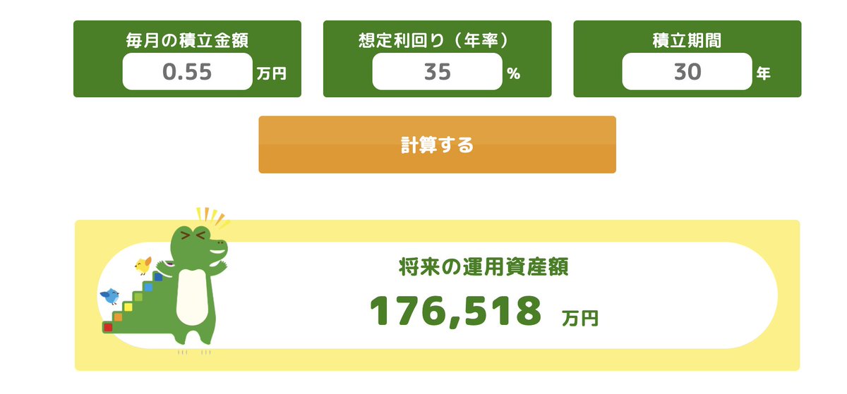 ひぐまあきのり tweet media