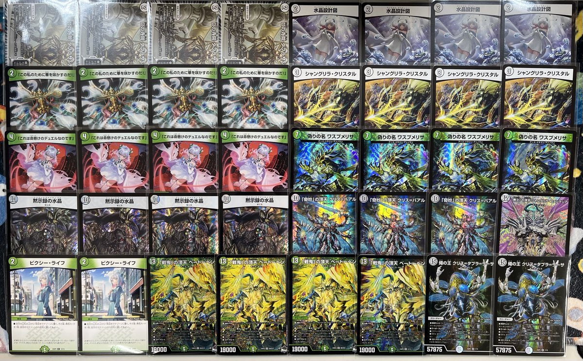 デッキ販売 追加いたしました！✨ ・『黒単ブラックオーバー』¥6,980