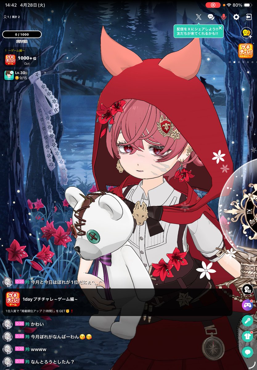 フック＿avvy tweet media