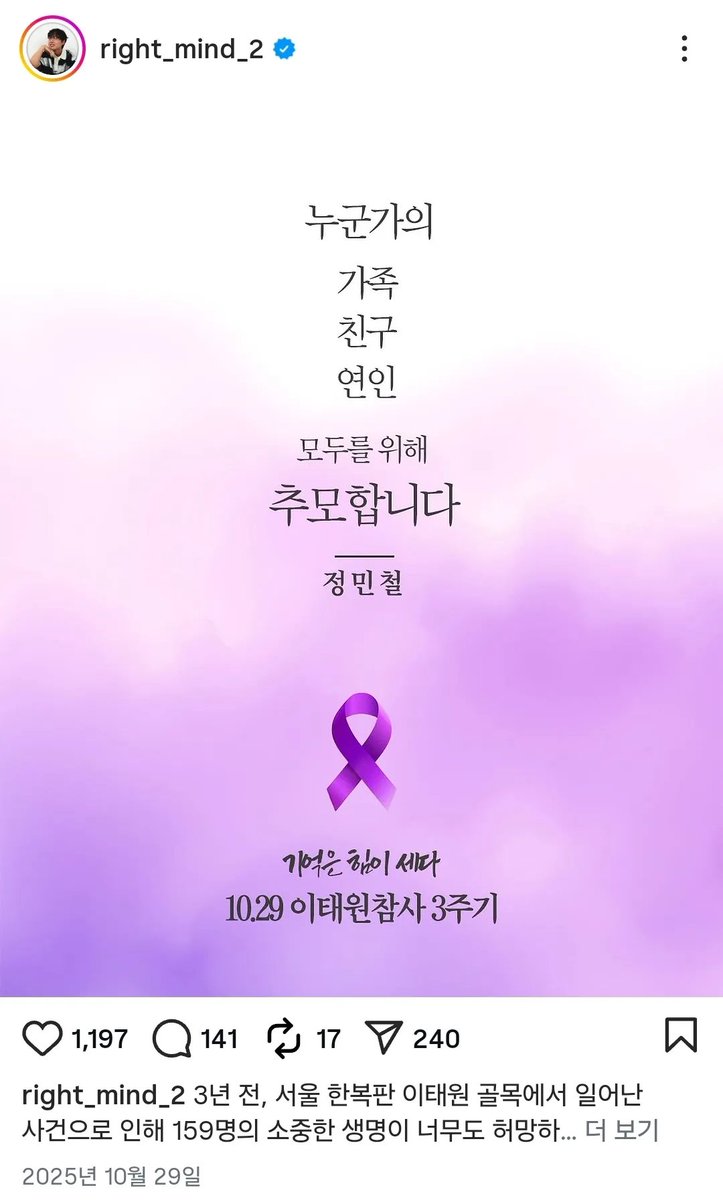 JUN | 준 🇰🇷 tweet media