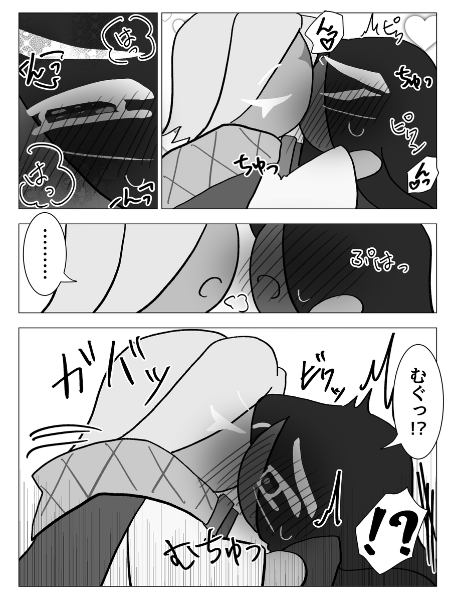 きびだんご tweet media