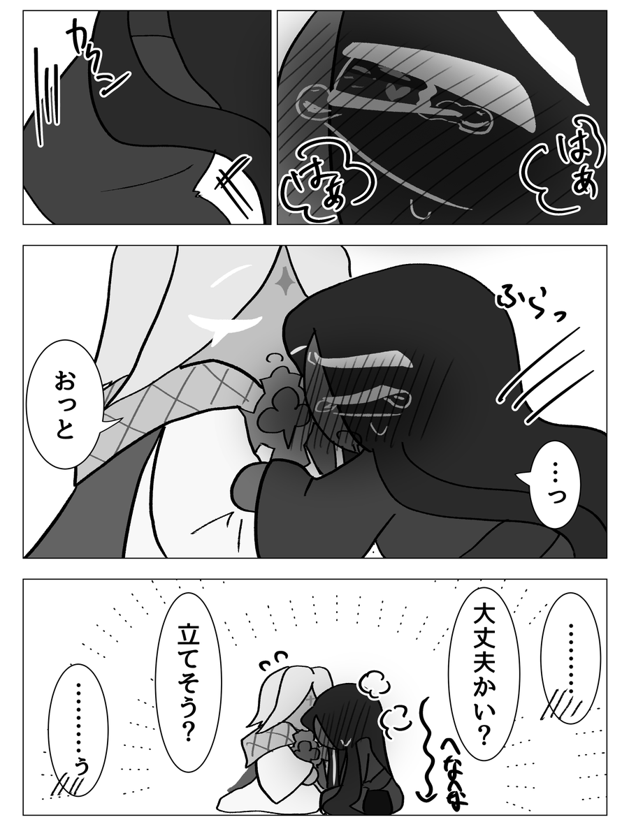きびだんご tweet media
