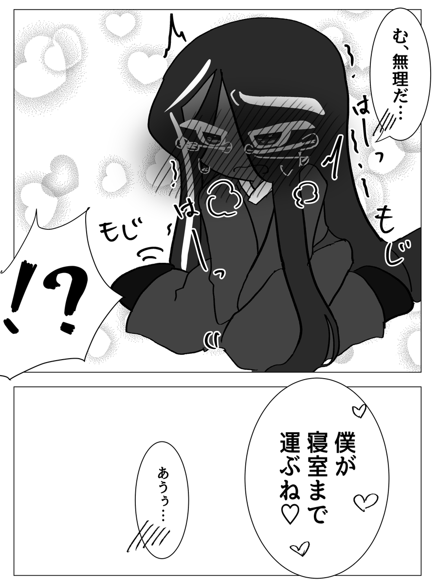 きびだんご tweet media